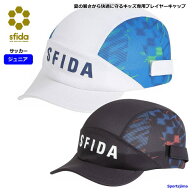 スフィーダ サッカー キャップ ジュニア 子ども用 キッズ JR フットボール 帽子 SH25C01JR フットサル プ…