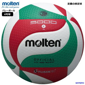 e o[{[4 苅 V4M5000  tX^ebN o[{[ 4 \ lHv molten w ƒwl }}o[  F   K lC 