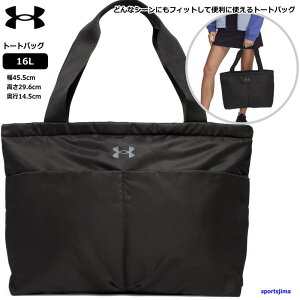 �g�[�g�o�b�O �W�� �o�b�O �A���_�[�A�[�}�[ ���f�B�[�X 16L �X�^�W�I ���C�g �g�[�g�o�b�O 1388920 �g�[�g �� �ϋv�� ���s �g���[�j���O �S���t �X�|�[�c ���� �l�C ��������