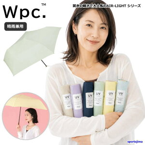 Wpc. �J�T �܂肽���� ���P �J�P �G�A���C�g �\���b�h �~�j AL03-001-002 �R���p�N�g ���y�� UV�J�b�g AIR-LIGHT SOLID mini ���J���p �y��150g �y�� �x�[�V�b�N ���f�B�[�X ���Ă� ���O���΍� ��̓� Kiu Wpc