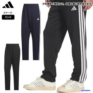 アディダス ジャージ パンツ メンズ トレーニングウェア DP187 スリーストライプス ズボン 長ズボン ラン…