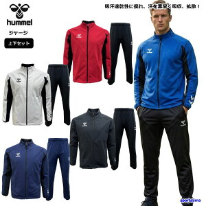 ヒュンメルジャージ」の人気商品一覧 | 安い商品を通販サイトから探す 