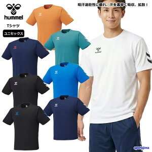 �q�������� T�V���c �����Y �g���[�j���O�E�F�A ���� �V���c HAY2147 �z������ �h���C �x�[�V�b�N hummel �����j���O �T�b�J�[ �X�|�[�c �g���[�j���O �X�|�[�c�E�F�A �T�b�J�[�E�F�A �䂤�p�P�b