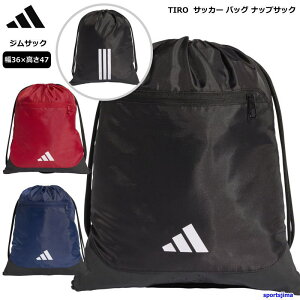 �A�f�B�_�X �o�b�O �����h���[�o�b�O TIRO �W���T�b�N �i�b�v�T�b�N �� �В� WX955 �W���o�b�O �������� �o�b�N ��13.8L ���[�� �T�u�o�b�O ���� �N���u �w�Z �^�� �W�� �g���[�j���O �䂤�p�P�b