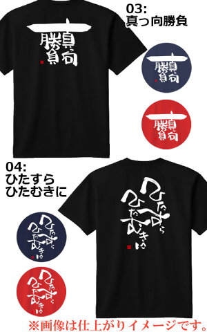 吸汗速乾メッセージTシャツ半袖◆メッセージ5種・3色◆Glimmer00300-ACT