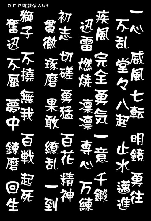 楽天市場 3月限定 エントリーでポイント最大10倍 四字熟語 メッセージ バックプリント Tシャツ 半袖 吸汗速乾 転写プリント Act 6カラー 名言 シャツ チーム 部活 クラブ 男女兼用 ジュニア バックプリント Tシャツ オリジナル 限定 ゆうパケット対応 楽天市場 3月限定 エントリーでポイント最大10倍 四字熟語 メッセージ バックプリント Tシャツ 半袖 吸汗速乾 転写プリント Act 6カラー 名言 シャツ チーム 部活 クラブ 男女兼用 ジュニア バックプリント Tシャツ オリジナル 限定 ゆうパケット対応
