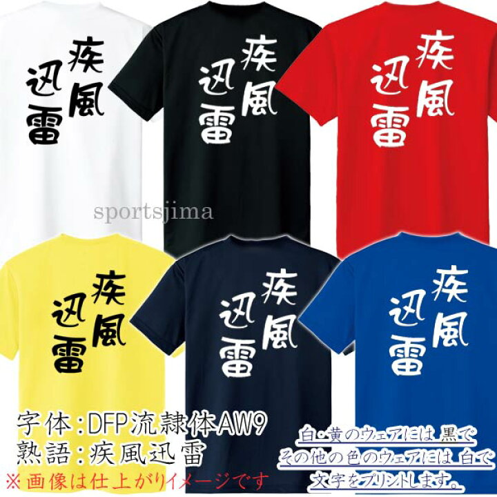 ミズノ メンズ 87sp7 Tシャツ ゆうパケット対応 クラブ シャツ チーム ネイビー メッセージtシャツ 人気 名言 吸汗速乾 男女兼用 真っ向 勝負 部活 長袖 71 Off Tシャツ ミズノ メンズ 87sp7 Tシャツ ゆうパケット対応 クラブ シャツ チーム ネイビー メッセージtシャツ 人気 名言 吸汗速乾 男女兼用 真っ向 勝負 部活 長袖 71 Off Tシャツ
