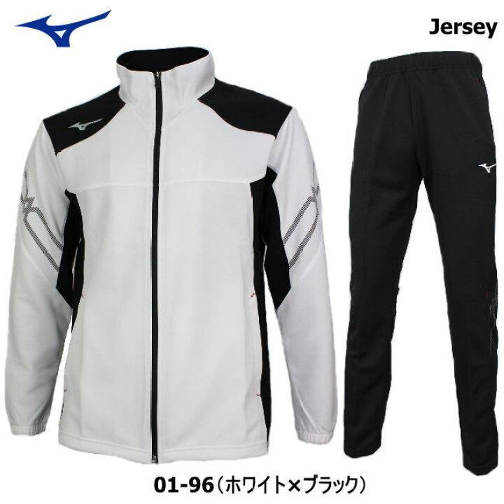 楽天市場 10月5日 水 はエントリーでポイント10倍 ミズノ ジャージ 上下 メンズ トレーニングウェア 32mc9110 32md9110 5カラー 上下セット 吸汗速乾 セットアップ ズボン パンツ ランニング スポーツウェア ウエア サッカーウェア Mizuno 170 180 かっこいい