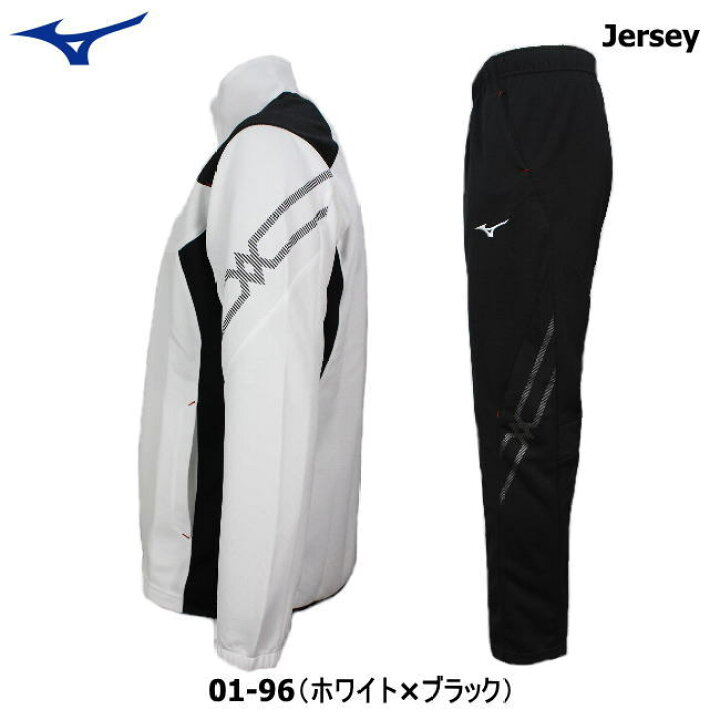 楽天市場 10月5日 水 はエントリーでポイント10倍 ミズノ ジャージ 上下 メンズ トレーニングウェア 32mc9110 32md9110 5カラー 上下セット 吸汗速乾 セットアップ ズボン パンツ ランニング スポーツウェア ウエア サッカーウェア Mizuno 170 180 かっこいい 楽天市場 10月5日 水 はエントリーでポイント10倍 ミズノ ジャージ 上下 メンズ トレーニングウェア 32mc9110 32md9110 5カラー 上下セット 吸汗速乾 セットアップ ズボン パンツ ランニング スポーツウェア ウエア サッカーウェア Mizuno 170 180 かっこいい
