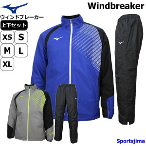 裏起毛 メンズ ウィンドブレーカー上下 ウインドブレーカーの人気商品 通販 価格比較 価格 Com