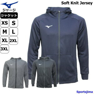 ミズノ ジャージ ジャケット メンズ トレーニングウェア パーカー 32MC9118 MIZUNO 吸汗速乾 ニット スウェット スポーツ トレーニング 運動 ジム スポーツウェア ランニング ウエア 男性 おしゃ