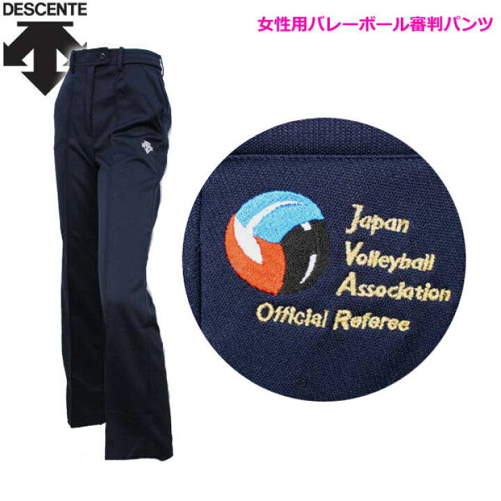 楽天市場】デサント ジャージ パンツ レディース コーチング 