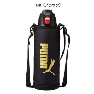 水筒1.0リットルプーマ保冷専用ワンタッチステンレスボトルPM2382カラーPUMA運動ジムトレーニング部活小学生中学生高校生大学生女子高生人気おすすめおしゃれシンプルケータイマグ