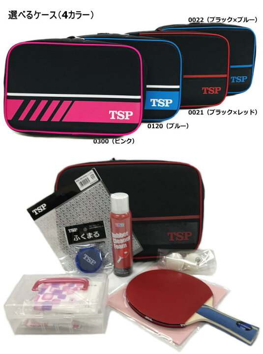 882円 高品質 卓球 ラケット セット 公式 試合用 ラバー 新入生 初心者 中級者 男女兼用 卓球セット 運動 部活 スポーツ アウトドア用品 882円 高品質 卓球 ラケット セット 公式 試合用 ラバー 新入生 初心者 中級者 男女兼用 卓球セット 運動 部活 スポーツ アウトドア用品