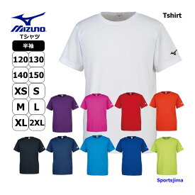 ミズノ Tシャツ メンズ 半袖 袖ロゴ シャツ トレーニングウェア 32JA8156 10カラー 吸汗速乾 MIZUNO 男女兼用 ユニセックス ジュニア 子供 スポーツ 運動 ジム スポーツウェア ランニング ウェア ウエア シンプル チーム 男性 女性 男の子 女の子 ゆうパケット対応