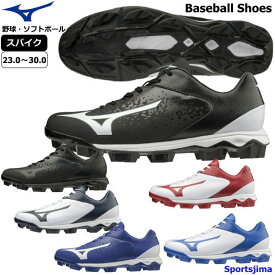 ミズノ スパイク 野球 ウエーブセレクトナイン シューズ 11GP1922 MIZUNO 3E 幅広 軽量 ワイド つま先補強 P革加工可 硬式 軟式 ソフトボール 靴 試合 練習 人気 おすすめ 少年野球 一般 中学生