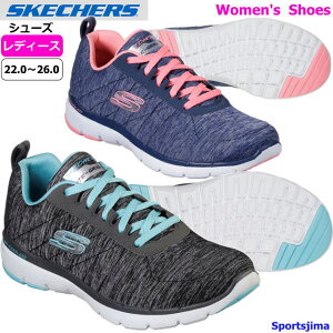 セール】スケッチャーズ SKECHERS サミッツ スニーカー レディース SUMMITS ネイビー 12980 (503583930) |  スケッチャーズ(SKECHERS) - MAGASEEK