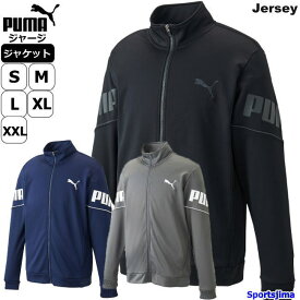 プーマ ジャージ ジャケット メンズ トレーニングウェア 584632 吸汗速乾 上着 アウター PUMA ビッグロゴ スポーツ トレーニング 運動 ジム ランニング スポーツウェア サッカーウェア ウエア 男性 おしゃれ 人気 おすすめ