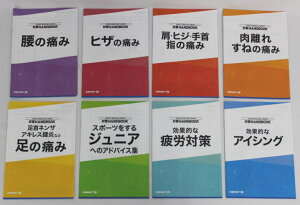 救急セットアシックス保冷バッグコールドスプレーテーピングアイシングスポーツ専用応急処置救急キット15点セット熱中症対策グッズ