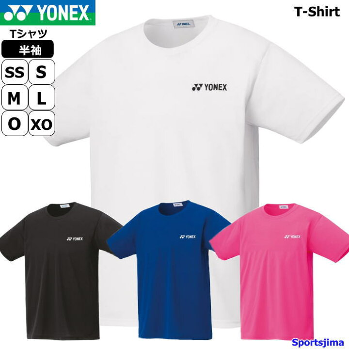 楽天市場 ヨネックス Tシャツ メンズ レディース 半袖 ドライ シャツ トレーニングウェア 4カラー 吸汗速乾 ワンポイント 無地 部活 練習 Yonex トレーニング スポーツウェア ウエア ゆうパケット対応 スポーツ島