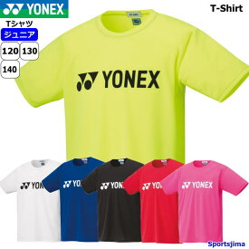 ヨネックス Tシャツ ジュニア 子ども 半袖 ドライ シャツ トレーニングウェア 16501J 吸汗速乾 ビッグロゴ 部活 練習 YONEX トレーニング 運動 ジム スポーツウェア ウエア 子供 ゆうパケット対応