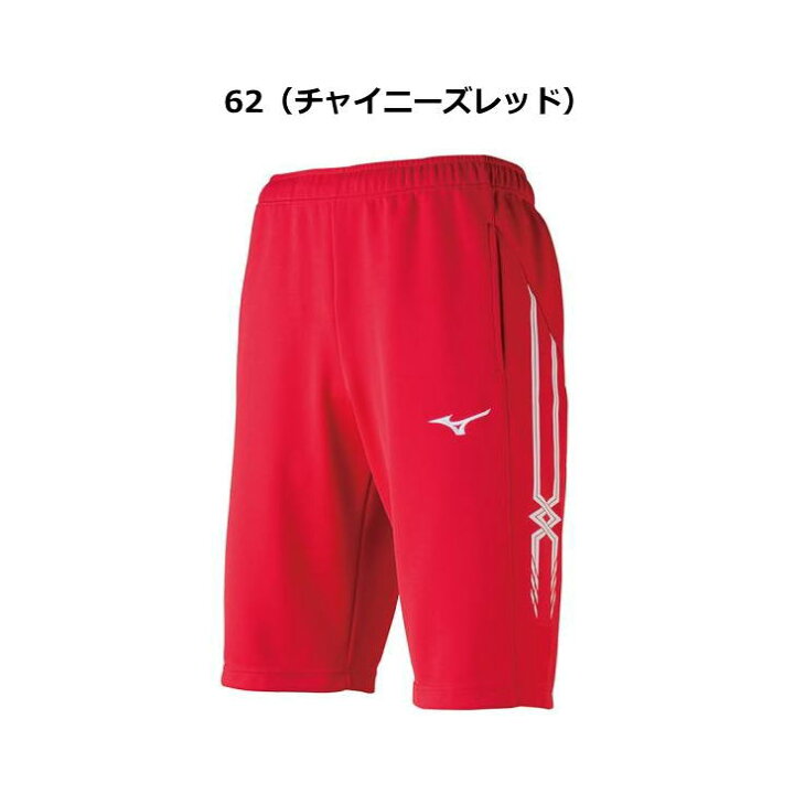 楽天市場】ミズノ ジャージ パンツ メンズ トレーニングウェア ハーフ 