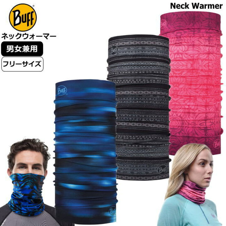 楽天市場 Buff バフ ネックウォーマー メンズ レディース スポーツ ヘッドウェア フェイスマスク バンダナ マスク リストバンド ブランド 簡単 バイク 登山 フリー 首 保護 女性 ゆうパケット可 スポーツ島