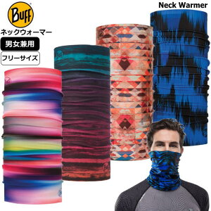 Buff バフ ネックウォーマー メンズ レディース スポーツ ヘッドウェア フェイスマスク バンダナ マスク おしゃれ リストバンド ブランド 人気 おすすめ 簡単 バイク 登山 フリー 首 保護 男性
