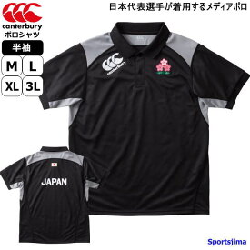 楽天市場 日本代表 トレーニングの通販