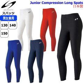 楽天市場 テニス ブランドssk メンズインナー スポーツ用インナー スポーツウェア アクセサリー スポーツ アウトドアの通販