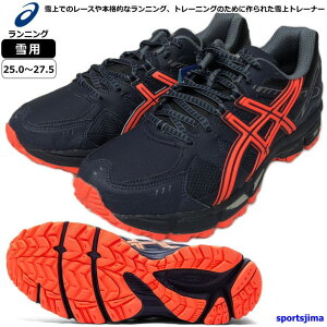 かっこいい ランニング シューズの人気商品 通販 価格比較 価格 Com