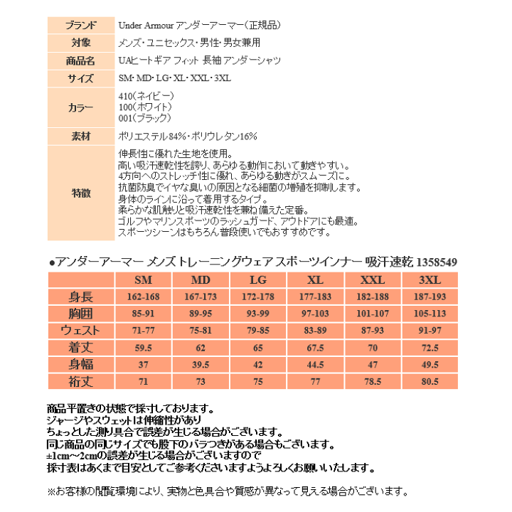 再再販 Softwarm 吸湿発熱インナー Mens メンズ クルーネック長袖インナーシャツ チャコールグレー 4サイズ Alice Com Ve