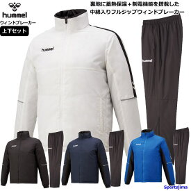 楽天市場 防寒 ウインドブレーカー 上下 メンズの通販