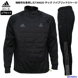 ジャージ上下メンズ アディダス 上下セットの人気商品 通販 価格比較 価格 Com ジャージ上下メンズ アディダス 上下セットの人気商品 通販 価格比較 価格 Com