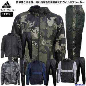 防寒 ジャージ 上下 メンズの人気商品 通販 価格比較 価格 Com