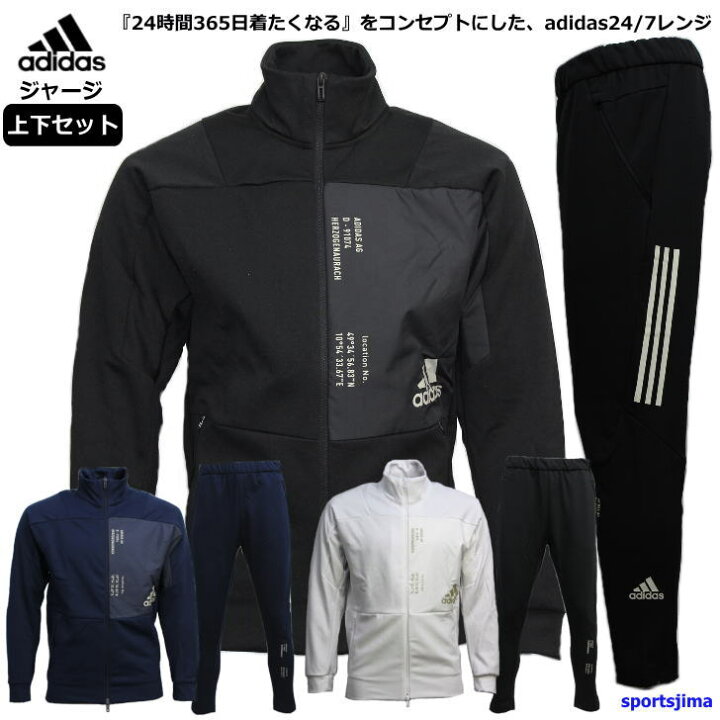 楽天市場 エントリーで最大ポイント5倍 半額以下 アディダス ジャージ 上下 メンズ トレーニングウェア Ixg34 Ixg35 3カラー 上下セット 吸汗速乾 セットアップ ズボン パンツ サッカーウェア ランニング 180 ウェア スポーツウェア ウエア Adidas 24 7 スポーツ島