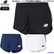 ニューバランス メンズ ユニフォーム レーシング ランニングパンツ 陸上競技 JMSR9053 インナー付き 吸汗…
