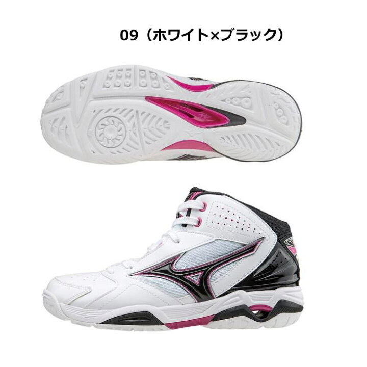 楽天市場 エントリーでポイント10倍 11 4 火 時から11 金 01 59まで ミズノ シューズ レディース バスケットボールシューズ ウエーブプライドbb3 バスケ W1gb1550 2カラー ミニバス Mizuno 男女兼用 2e 軽量 バッシュ 一般 中学生 小学生 靴 部活 練習 試合