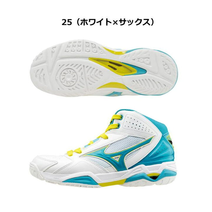 楽天市場 エントリーでポイント10倍 11 4 火 時から11 金 01 59まで ミズノ シューズ レディース バスケットボールシューズ ウエーブプライドbb3 バスケ W1gb1550 2カラー ミニバス Mizuno 男女兼用 2e 軽量 バッシュ 一般 中学生 小学生 靴 部活 練習 試合