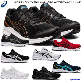 楽天市場 アシックス ジュニア テイスト ファッション カジュアル シューズ ランニング マラソン スポーツ アウトドアの通販