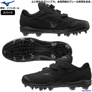 ミズノ 野球スパイク ソフトボールの人気商品 通販 価格比較 価格 Com