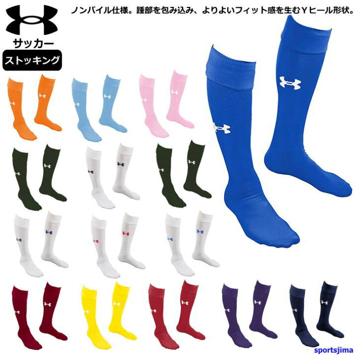 楽天市場】営業日即日発送 アンダーアーマー ストッキング メンズ 