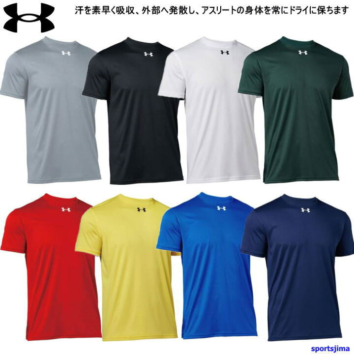 楽天市場】アンダーアーマー メンズ シャツ 半袖 Tシャツ 丸首