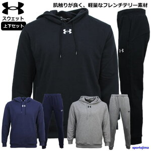 アンダーアーマー トレーニングウェア ジャージの人気商品 通販 価格比較 価格 Com