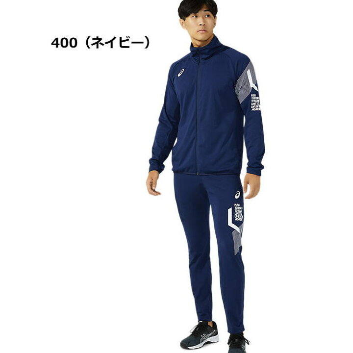 アシックス ジャージ 上下 ハーフ 吸汗速乾 31c267 メンズ パンツ クロス生地 クロスジャージ セットアップ ズボン 半ズボン ハーフパンツ 袖なしベスト 31c265 上下セット Asics ランニング スポーツ