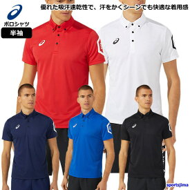 楽天市場 ランニングウェア アシックスの通販