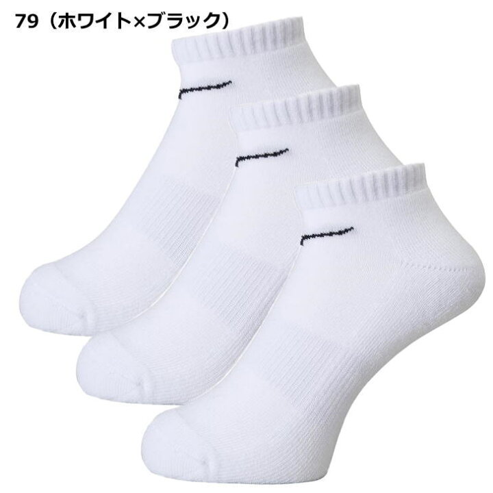 楽天市場 ミズノ ソックス メンズ レディース ジュニア 3足組 32jx01 靴下 スニーカーソックス ランニング アンクルソックス ブランド 無地 Mizuno スポーツ おすすめ スニーカー用 おしゃれ 人気 3p 男性 女性 子ども ショートソックス ゆうパケット対応 スポーツ島