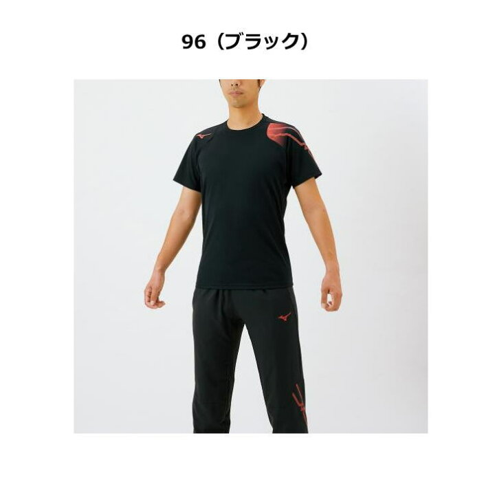 楽天市場 ミズノ Tシャツ メンズ 半袖 シャツ トレーニングウェア 32ma1110 3カラー 吸汗速乾 Mizuno 男女兼用 部活 練習 試合 スポーツ 運動 ジム スポーツウェア ランニング ウェア ウエア シンプル チーム 男性 人気 おすすめ ユニセックス ゆうパケット対応 スポーツ島