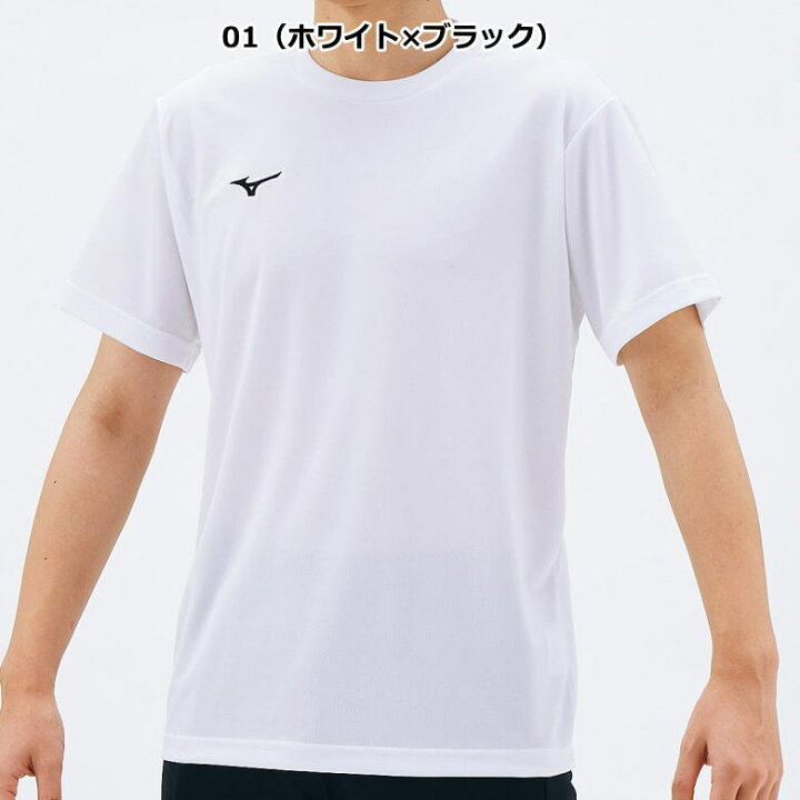 楽天市場 ミズノ Tシャツ 半袖 トレーニングウェア 32ma1190 6カラー 吸汗速乾 ドライ 丸首 男女兼用 ランニング Mizuno スポーツウェア スポーツ トレーニング ランニング ウェア ウエア 男性 おすすめ 人気 男女兼用 おしゃれ ゆうパケット対応 スポーツ島