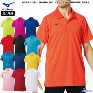 ~Ym |Vc Y  g[jOEFA ejX oh~g 32MA9670 z Vc jp MIZUNO jtH[  K  WjA fB[X W X|[cEFA 